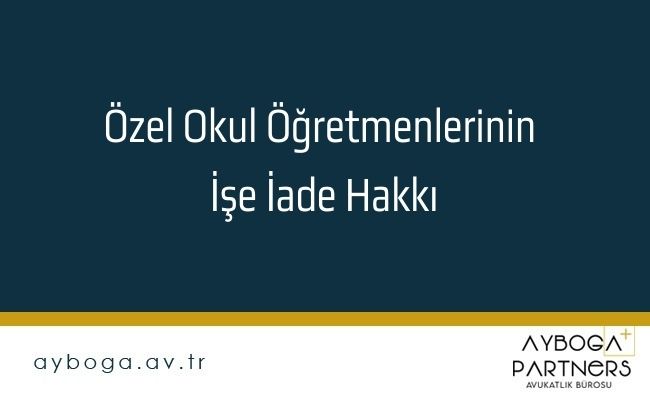 Özel Okul Öğretmenlerinin İşe İade Hakkı